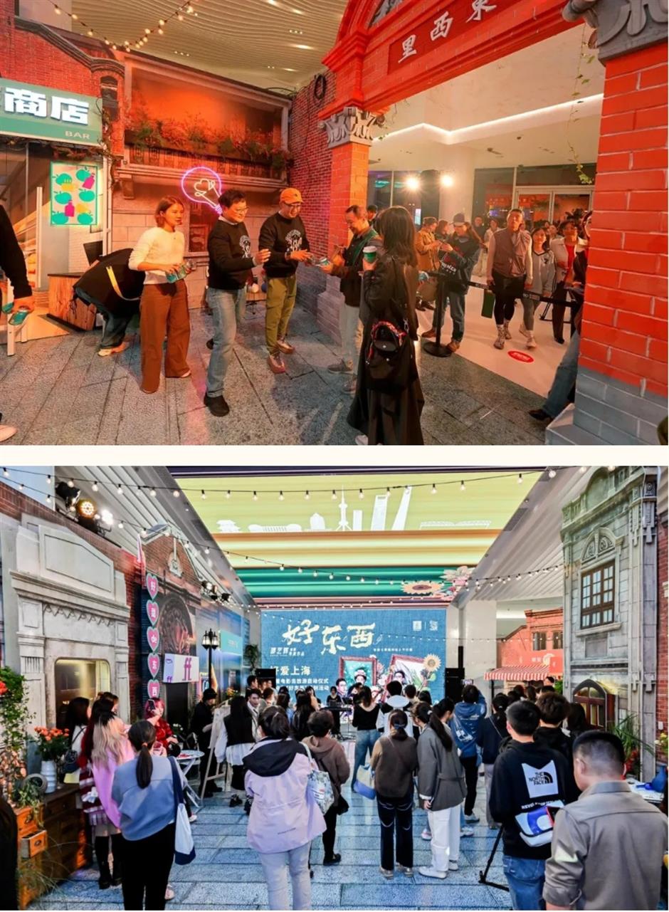 又多一個愛上海的理由