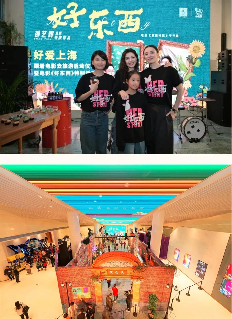 又多一個愛上海的理由