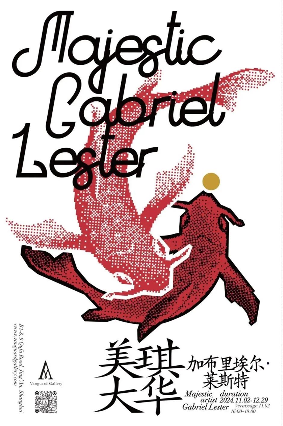 靜安「藝術蘇河」2024展演季開啟,熱門展覽集結,不容錯過!