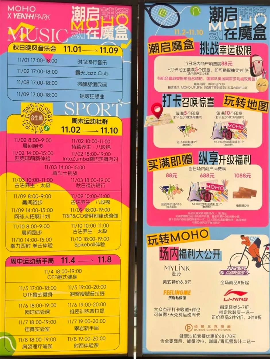 国际艺场 艺术静安 尽在