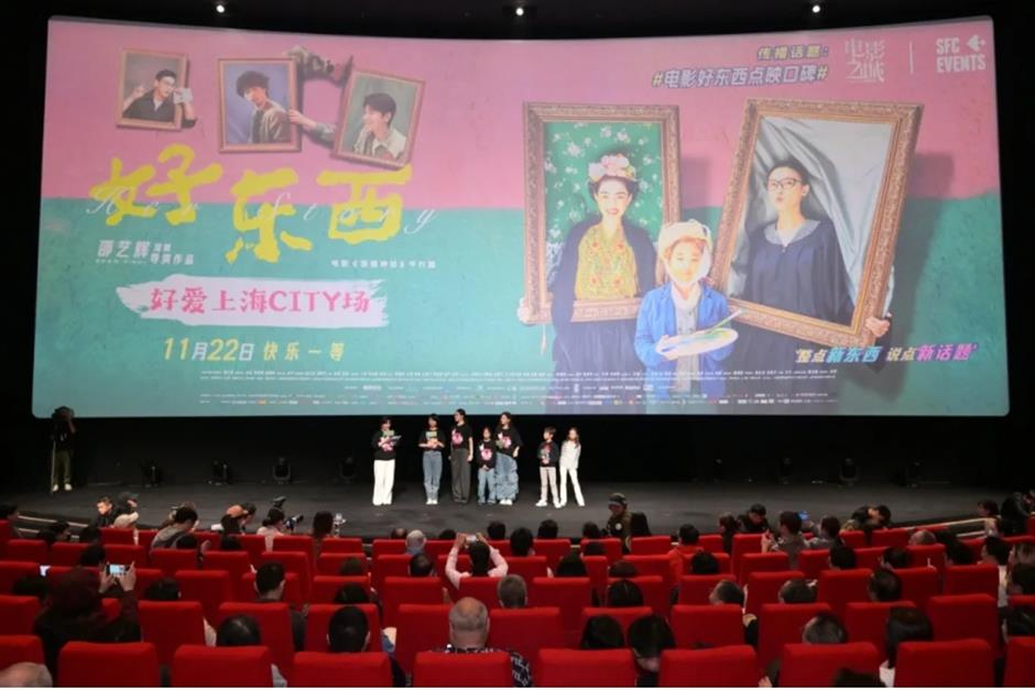 又多一個愛上海的理由