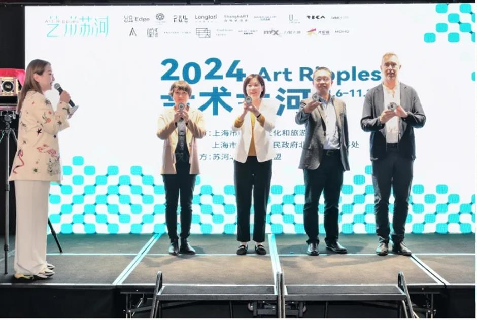 国际艺场 艺术静安 尽在