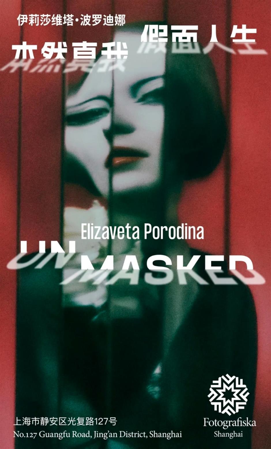 靜安「藝術蘇河」2024展演季開啟,熱門展覽集結,不容錯過!