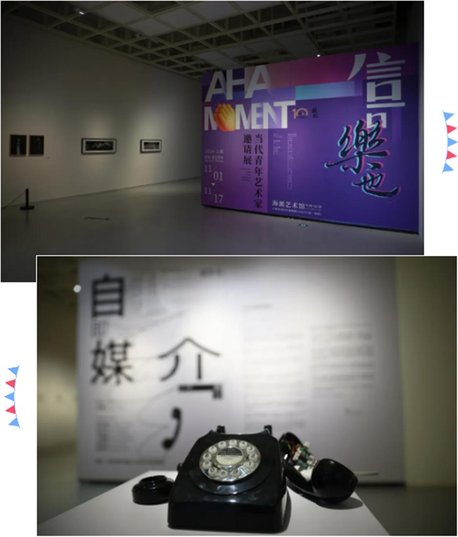 十年青艺,不止于此——第十届上海青年艺术博览会暨全国青年艺术邀请大展盛大开幕