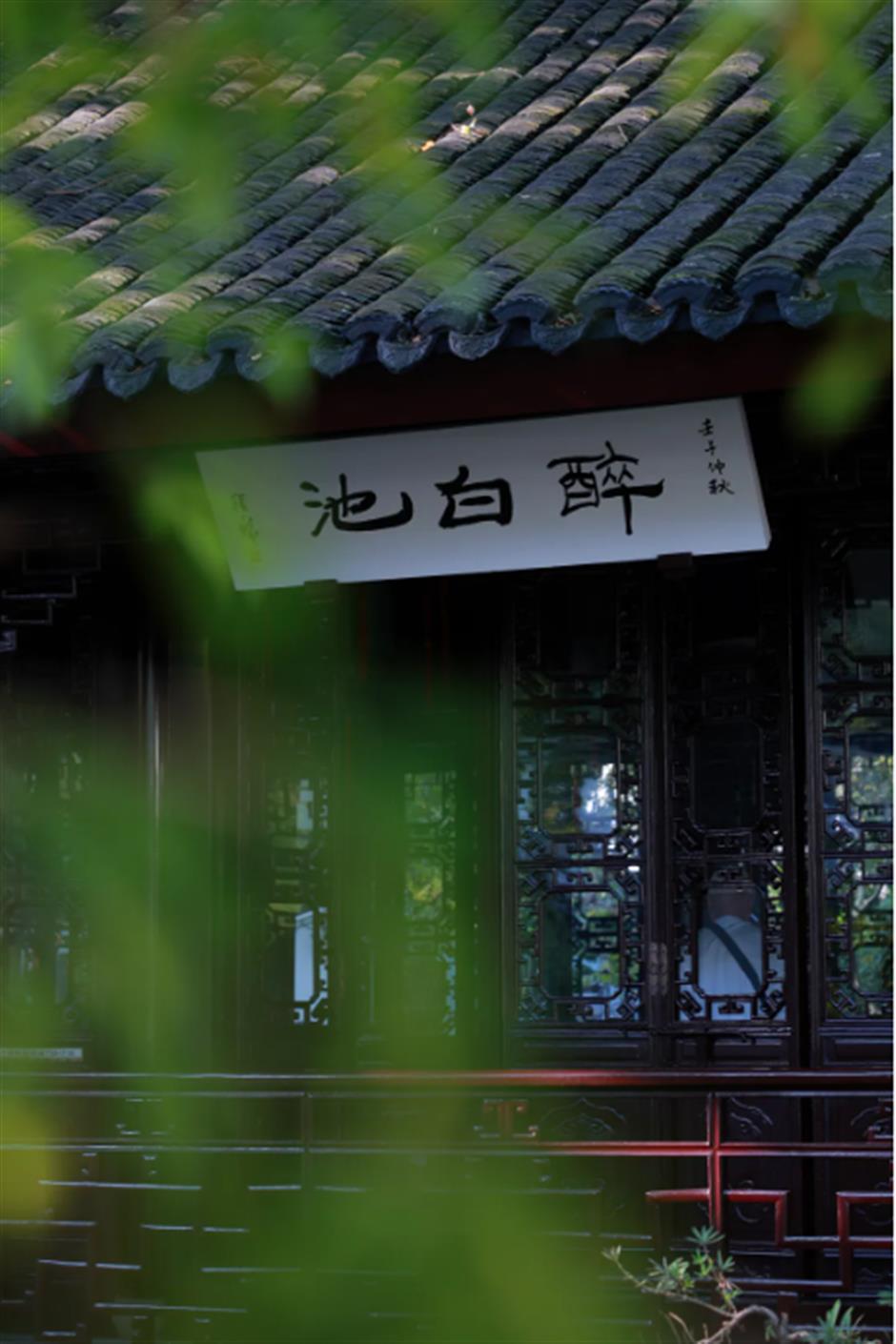 地铁旁的这座园林,藏不住了!