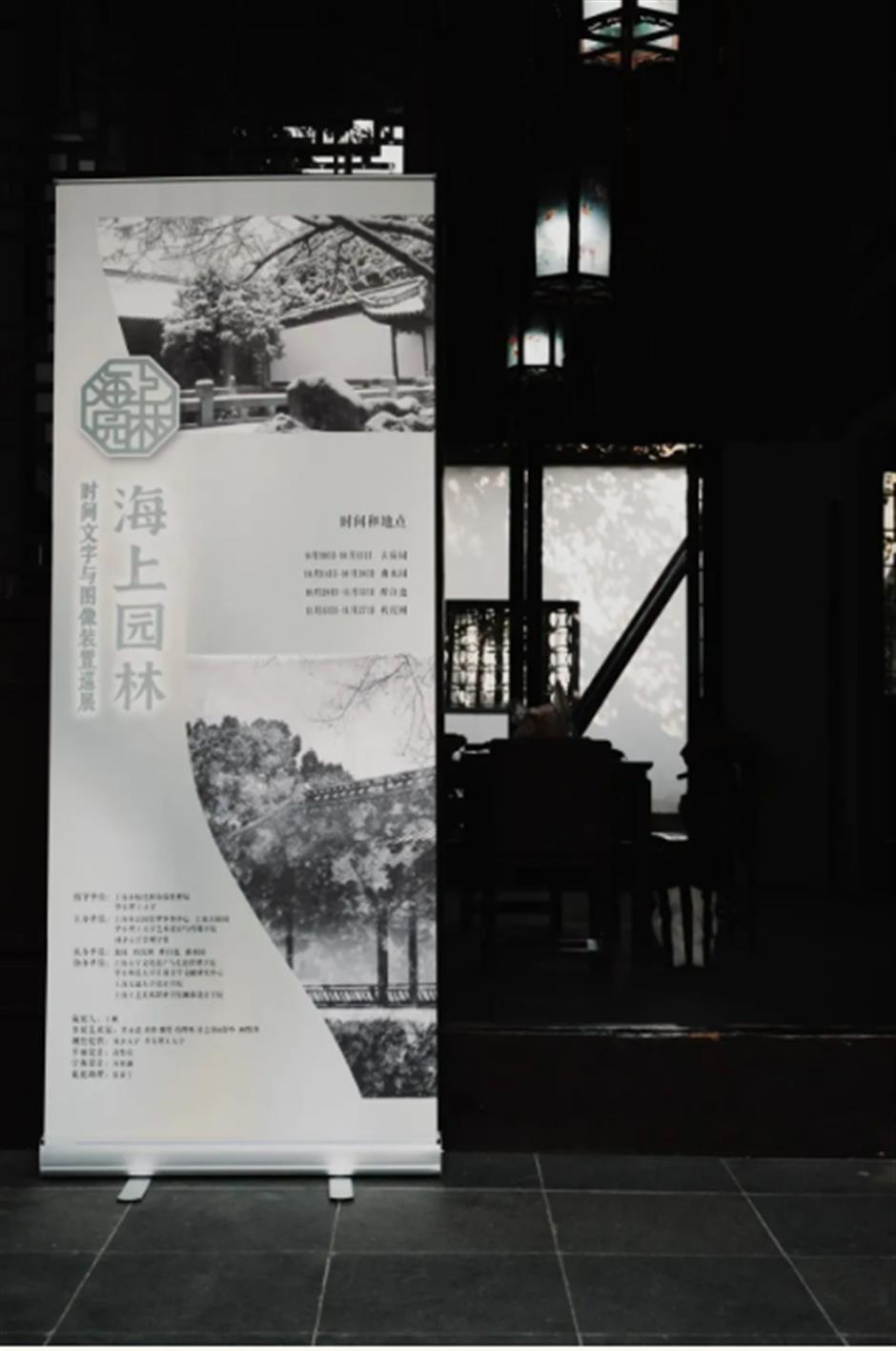 地铁旁的这座园林,藏不住了!