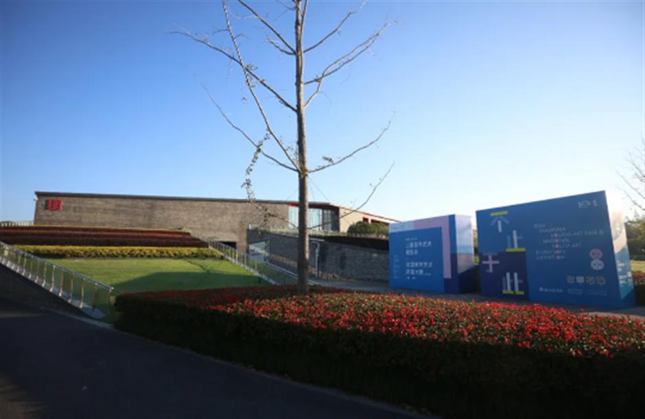 十年青艺,不止于此——第十届上海青年艺术博览会暨全国青年艺术邀请大展盛大开幕