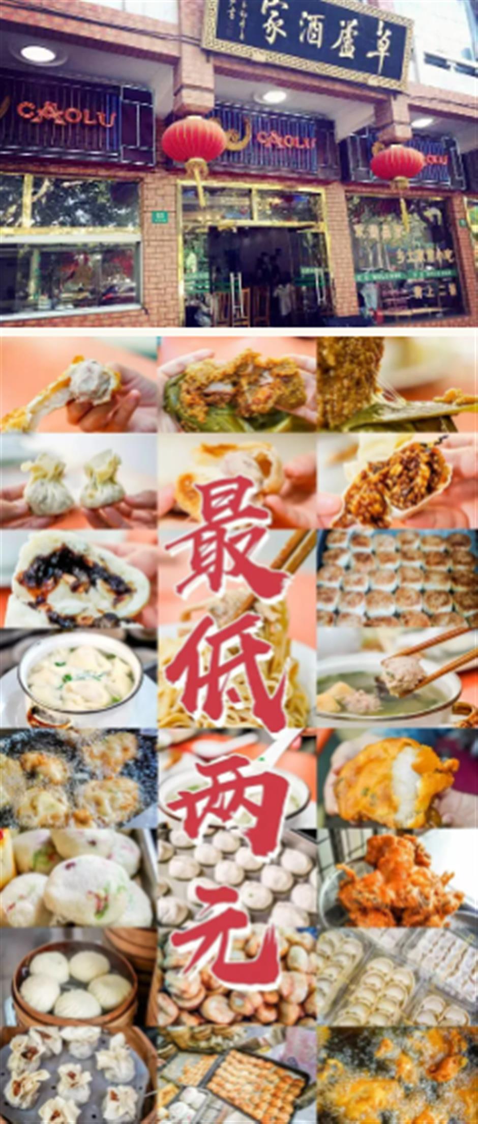 地铁旁的这座园林,藏不住了!