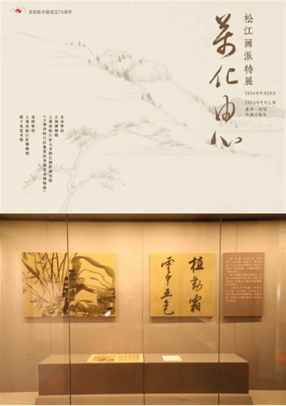 地铁旁的这座园林,藏不住了!