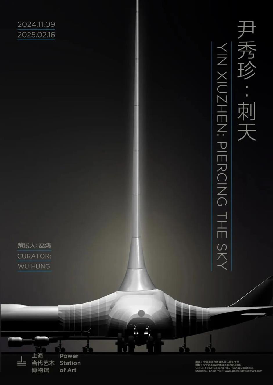 黄浦江畔又现巨型装置,免费开放→