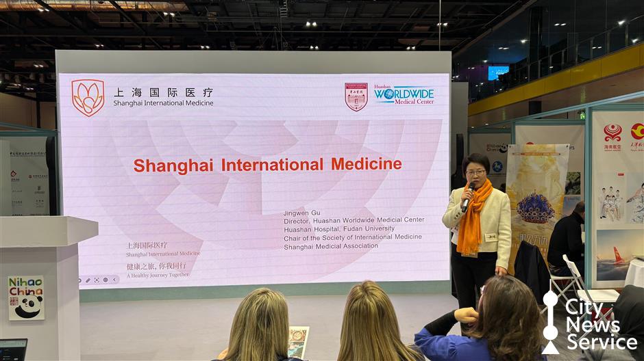 [Health Byte] 4 More Hospitals, Medical Tourism in Shanghai Pt 3
