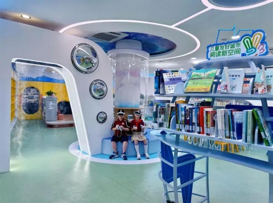 叮!上海儿童友好阅读新空间服务地图,请收藏