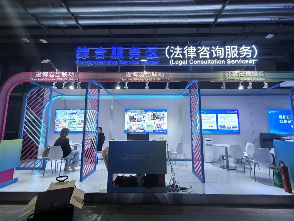 加强商旅文体展联动,放大进博溢出效应