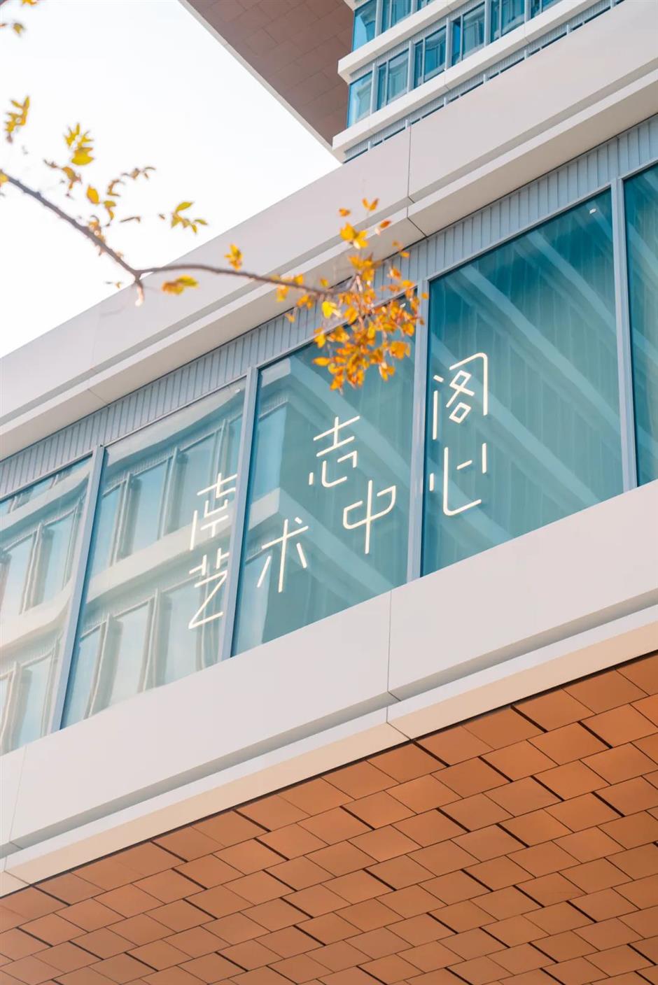 被硬控住了! 上海这个文化地标群里藏了个新潮街区