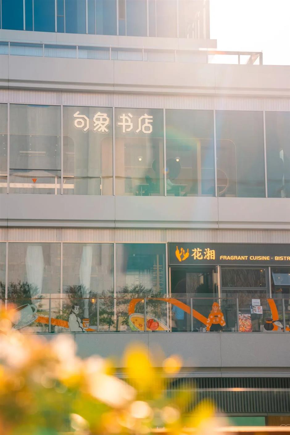 被硬控住了! 上海这个文化地标群里藏了个新潮街区