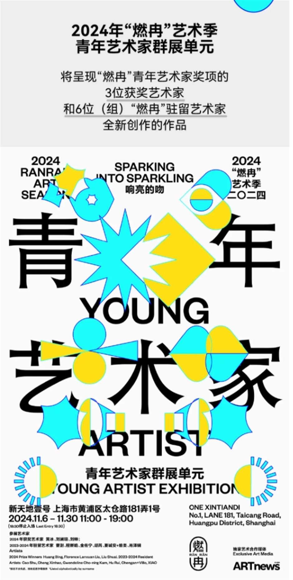 包好逛的!在新天地查收一枚