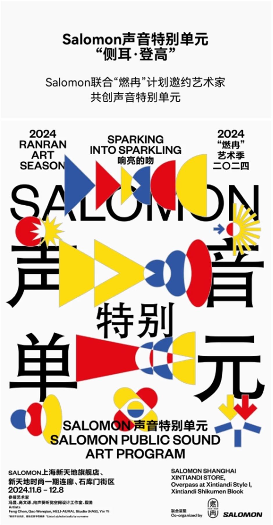 包好逛的!在新天地查收一枚