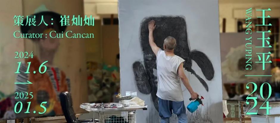 限定免费看四展!这个美术馆庆生送福利