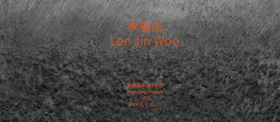 限定免费看四展!这个美术馆庆生送福利