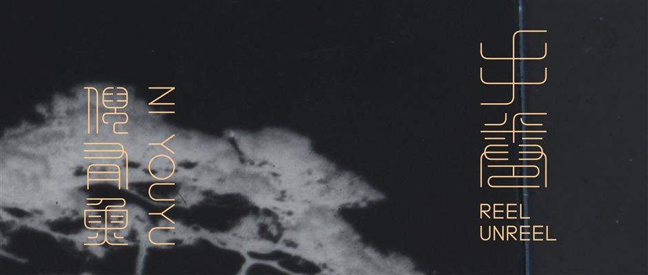 限定免费看四展!这个美术馆庆生送福利