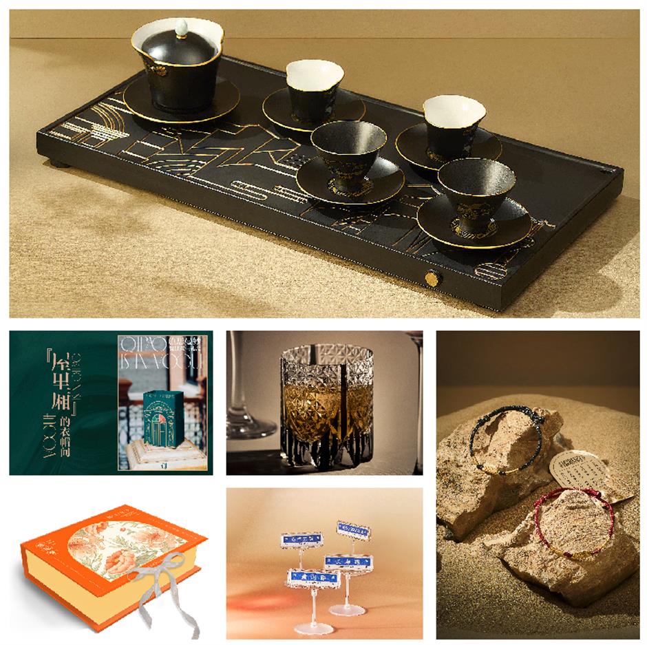 「上海禮物」擴容至635件,還將增加線上線下購買渠道。