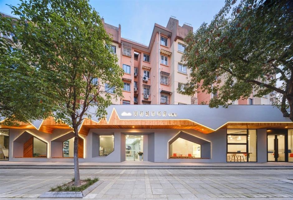 闵行城市书房华漕馆:新一代的国际化未来书房