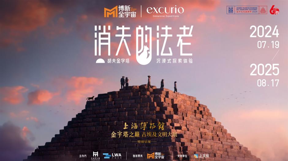 年末最后一波!夜游博物馆、美术馆→