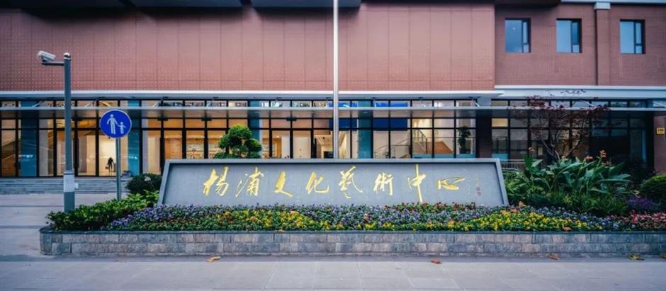 新开好去处!上海这些地方等你打卡