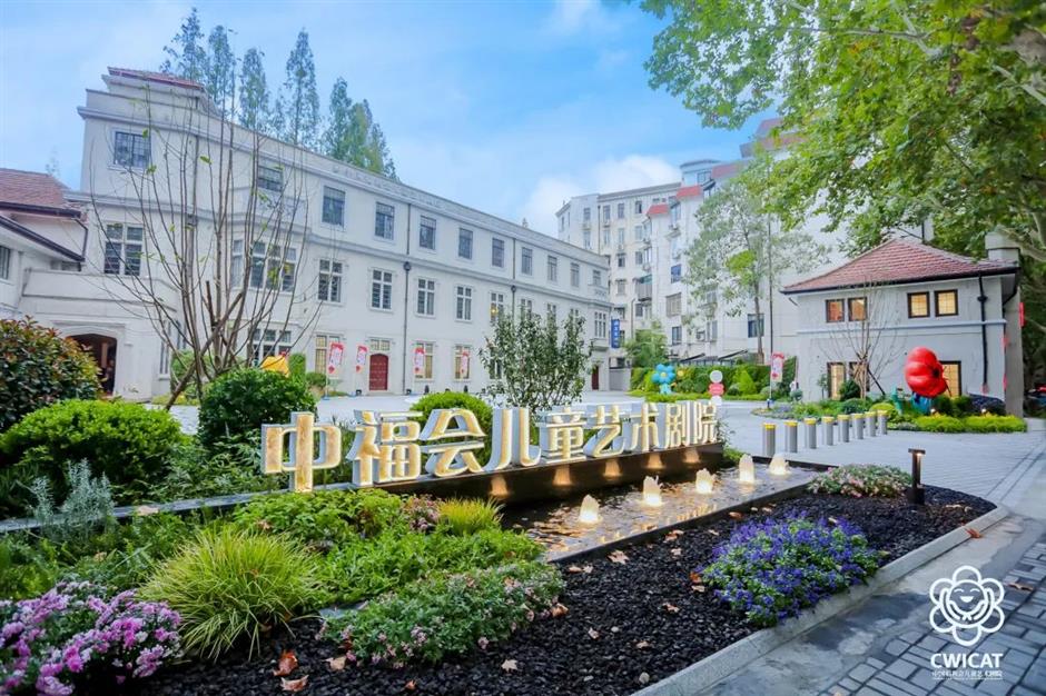 新开好去处!上海这些地方等你打卡