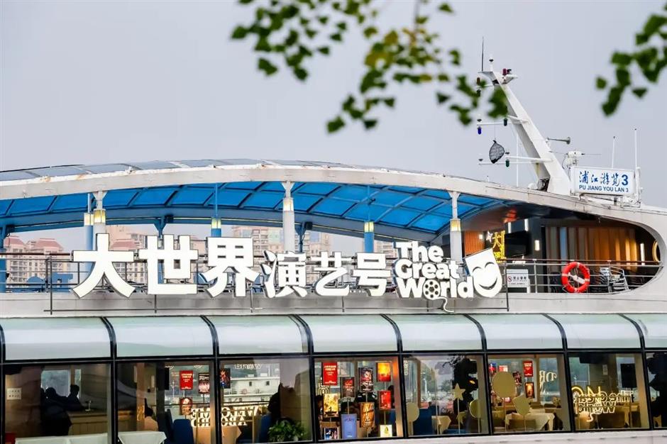 新开好去处!上海这些地方等你打卡