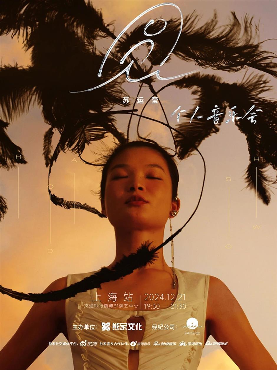 演唱会上新!你们喜欢的