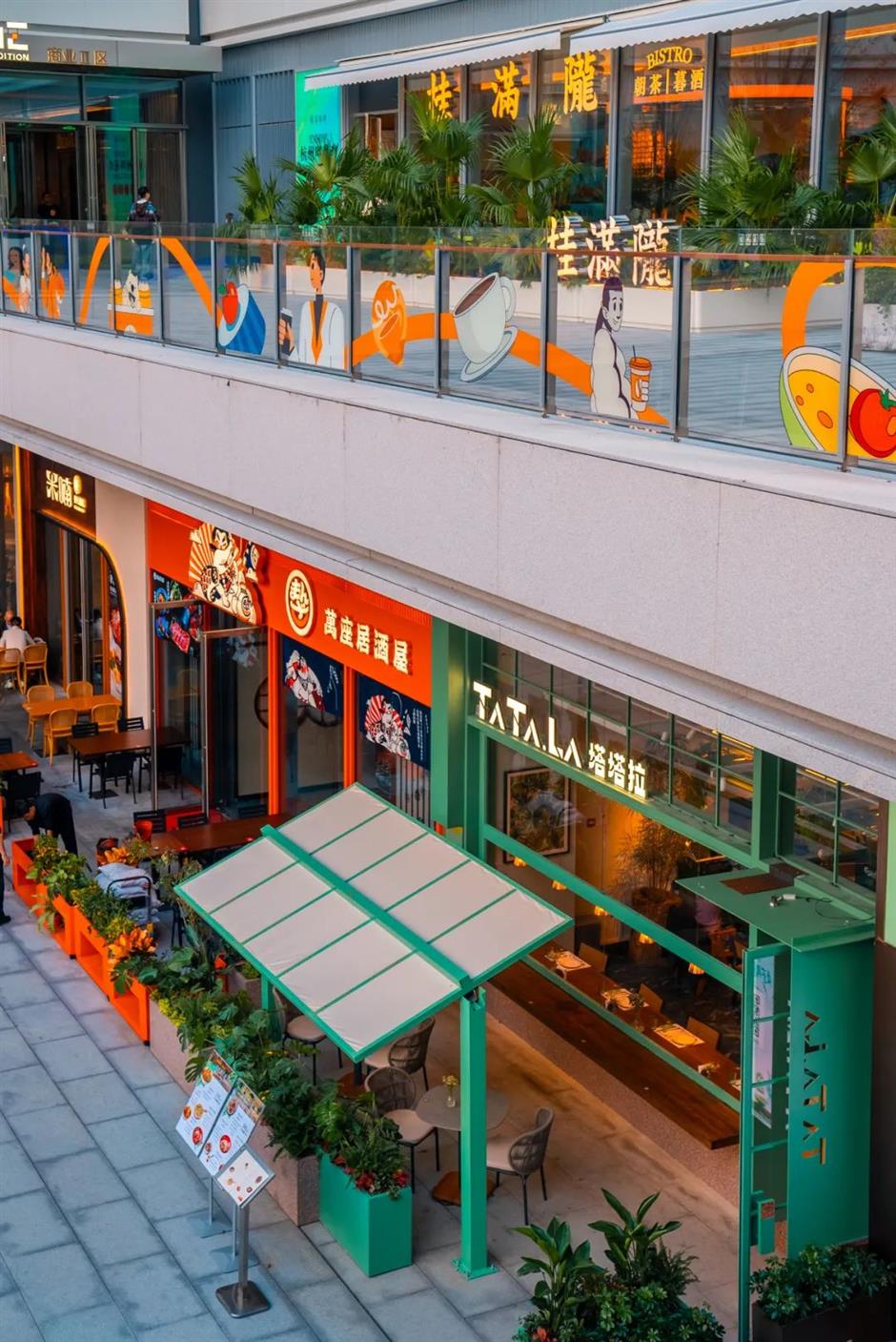 上海新开的艺术型商场!超多首店,逛吃打卡一整天→