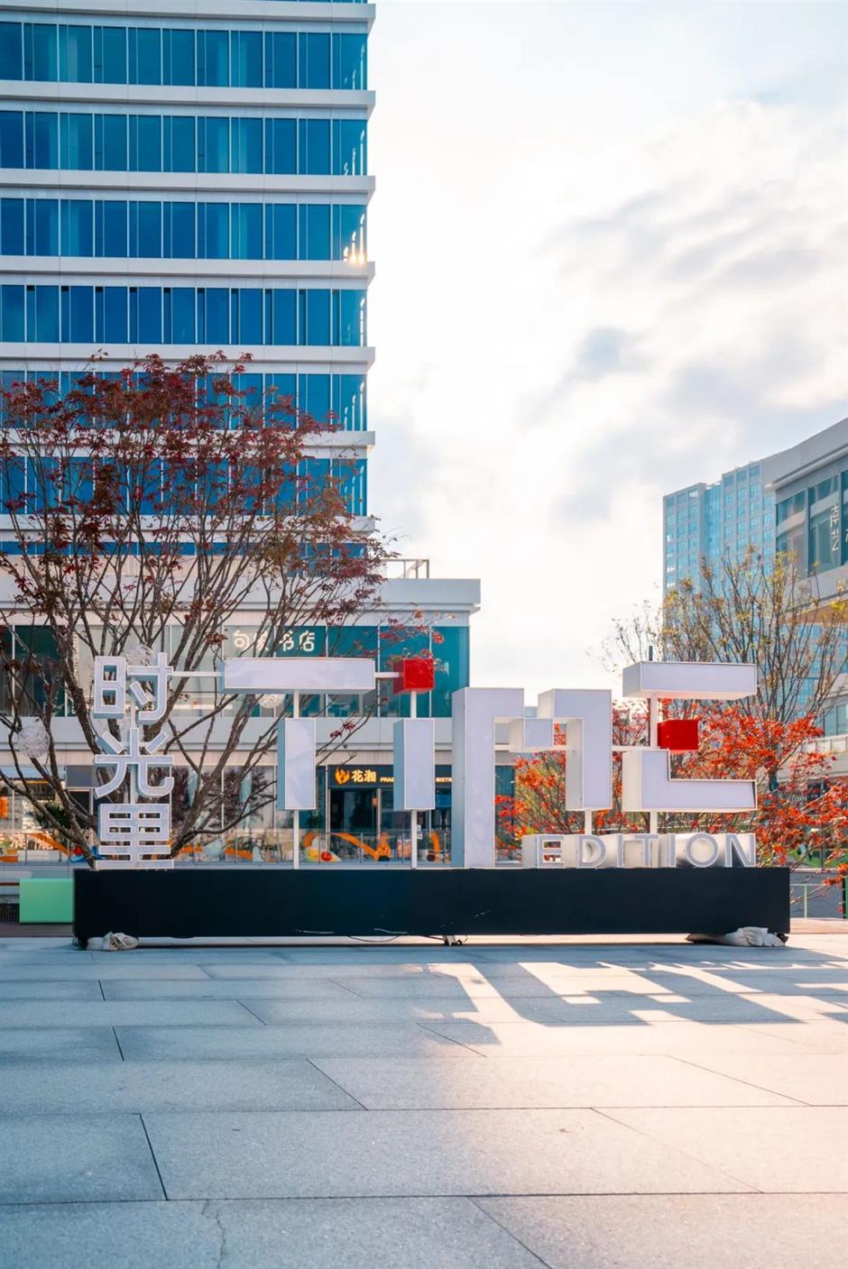 上海新开的艺术型商场!超多首店,逛吃打卡一整天→