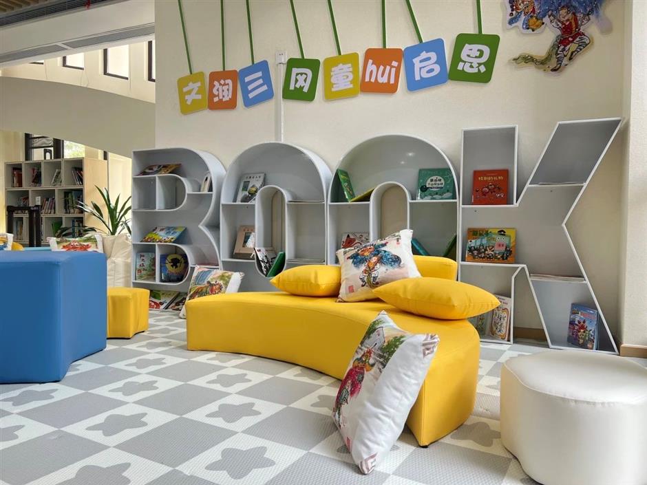 在马桥,发现一本打开的