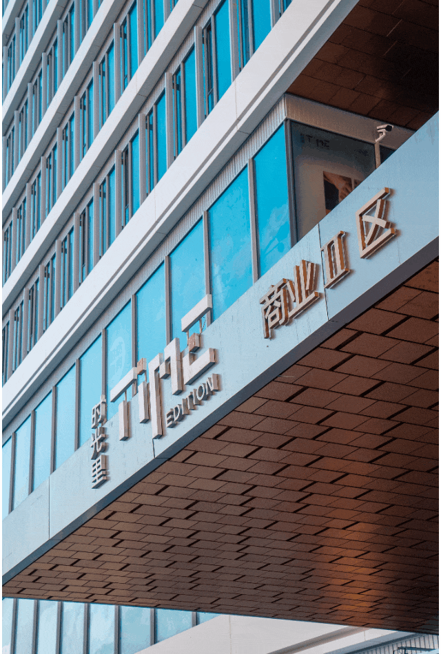 上海新开的艺术型商场!超多首店,逛吃打卡一整天→