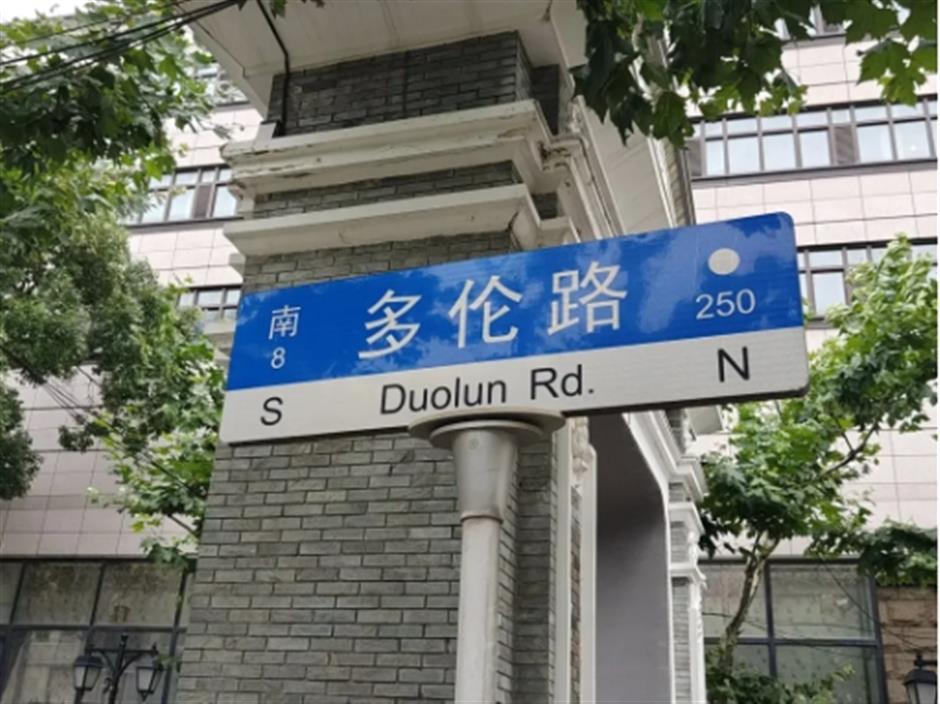 周林:短短500多米多倫路,濃縮「百年上海灘」文化風情