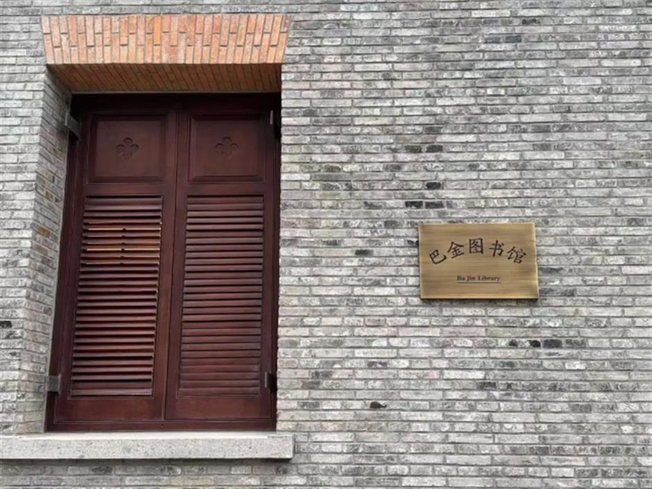 免費開放！上海又多一處文學地標