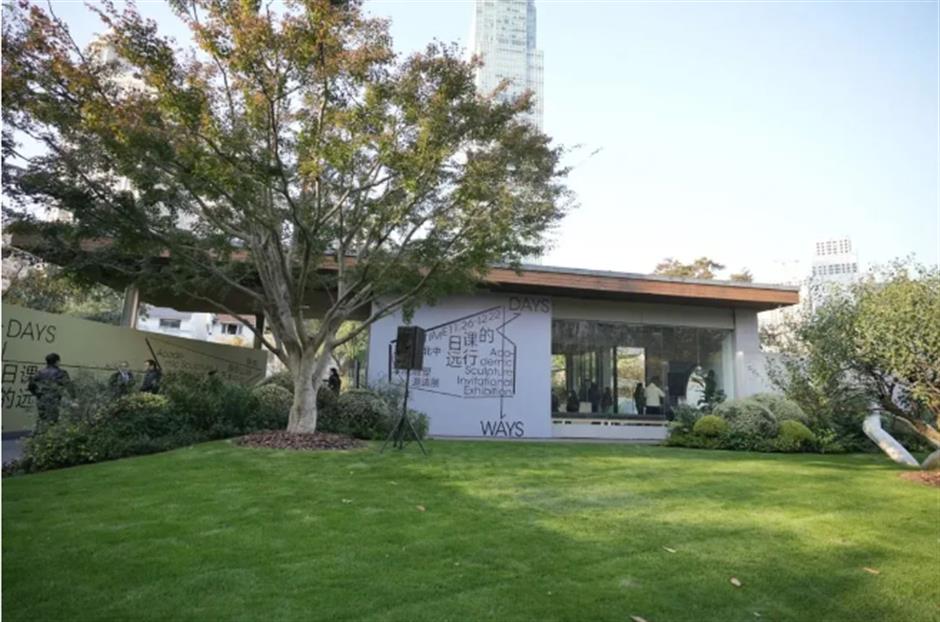 賞秋+遊園+看展！老靈額