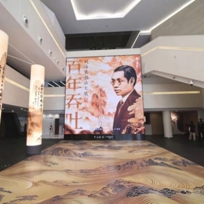 Biggest exhibition of Chinese artist Liu Haisu's calligraphy on show