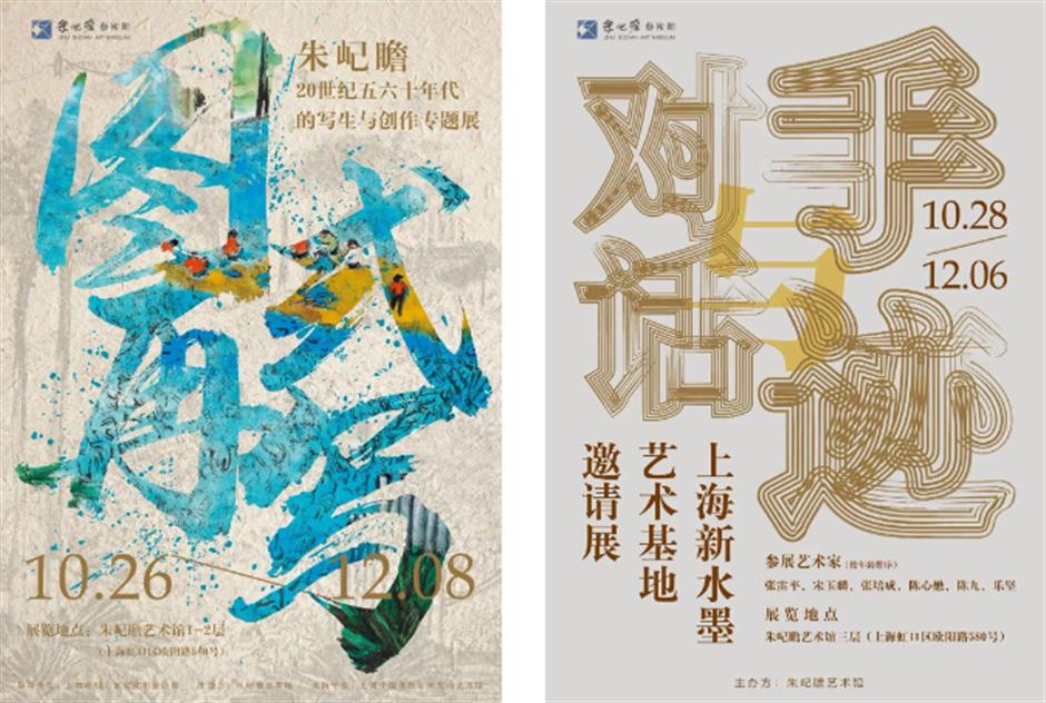 賞秋+遊園+看展！老靈額