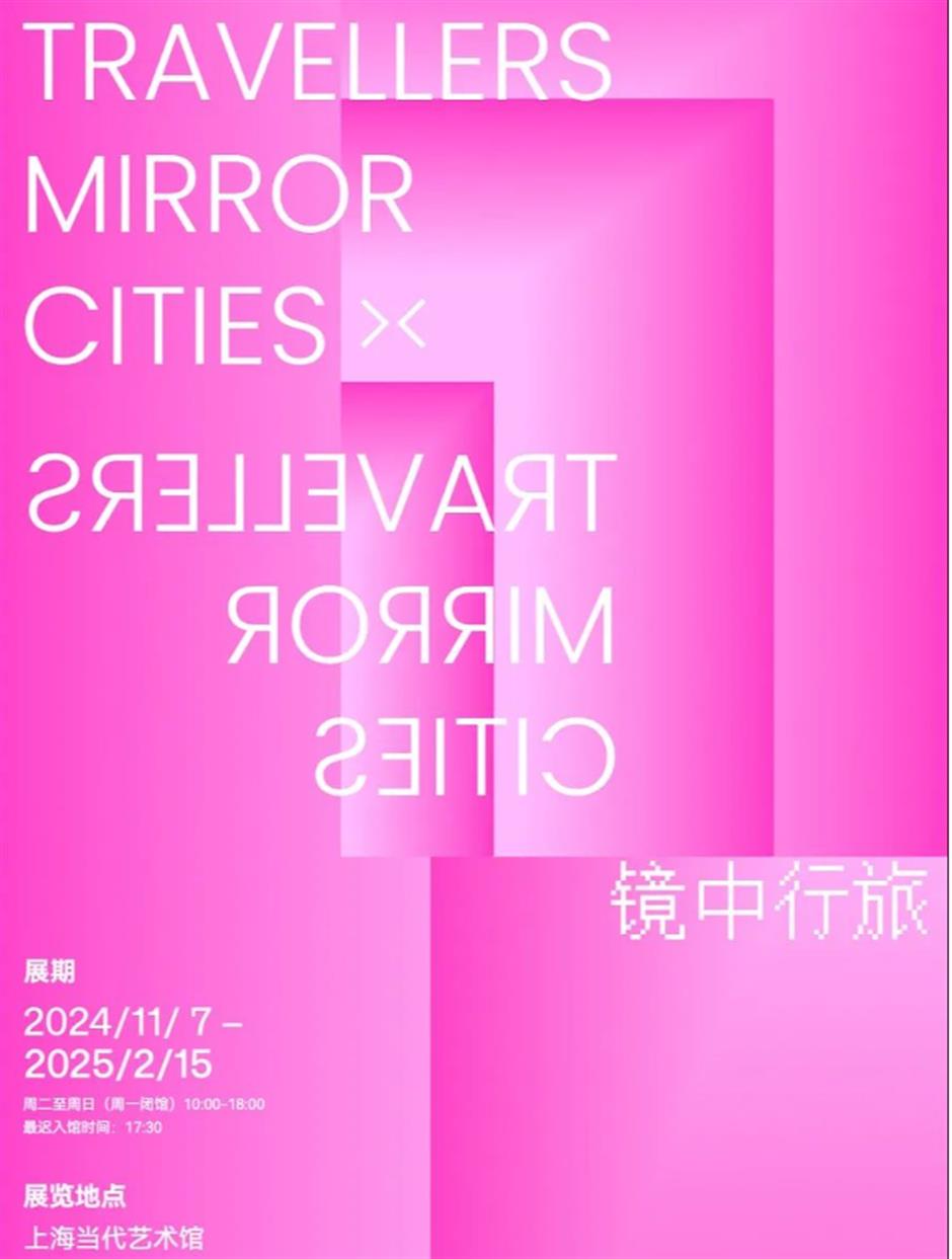賞秋+遊園+看展！老靈額