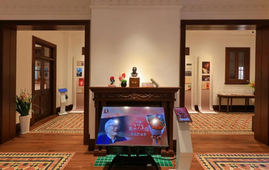 免費開放！上海又多一處文學地標