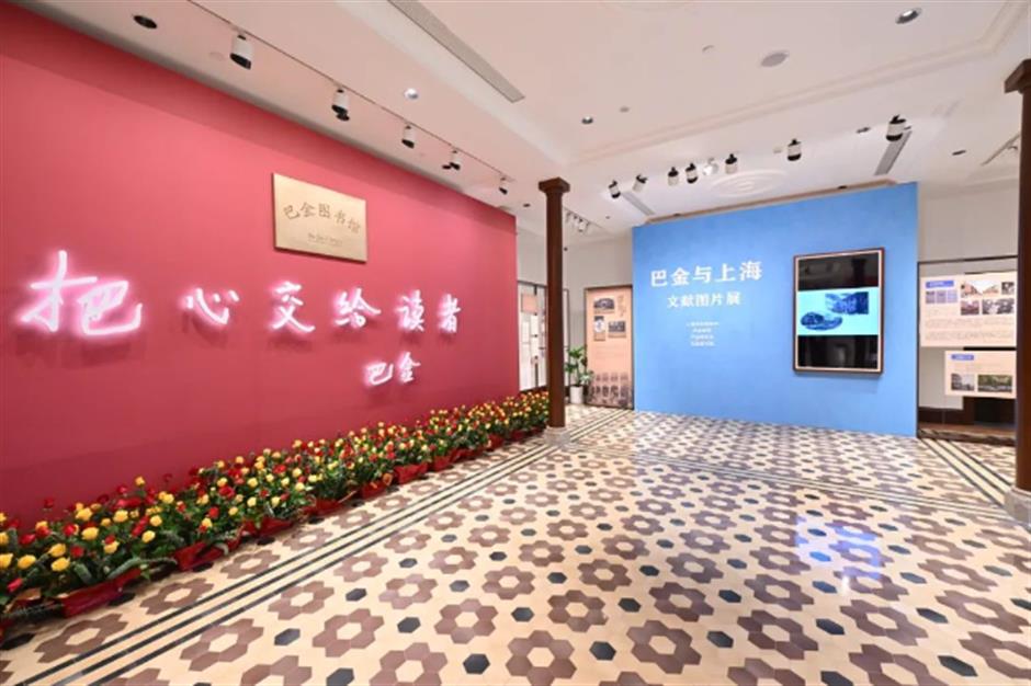 免費開放！上海又多一處文學地標