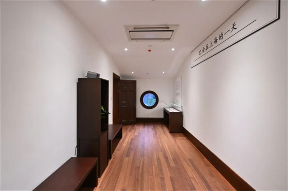 免費開放！上海又多一處文學地標