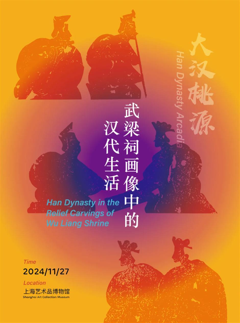 賞秋+遊園+看展！老靈額