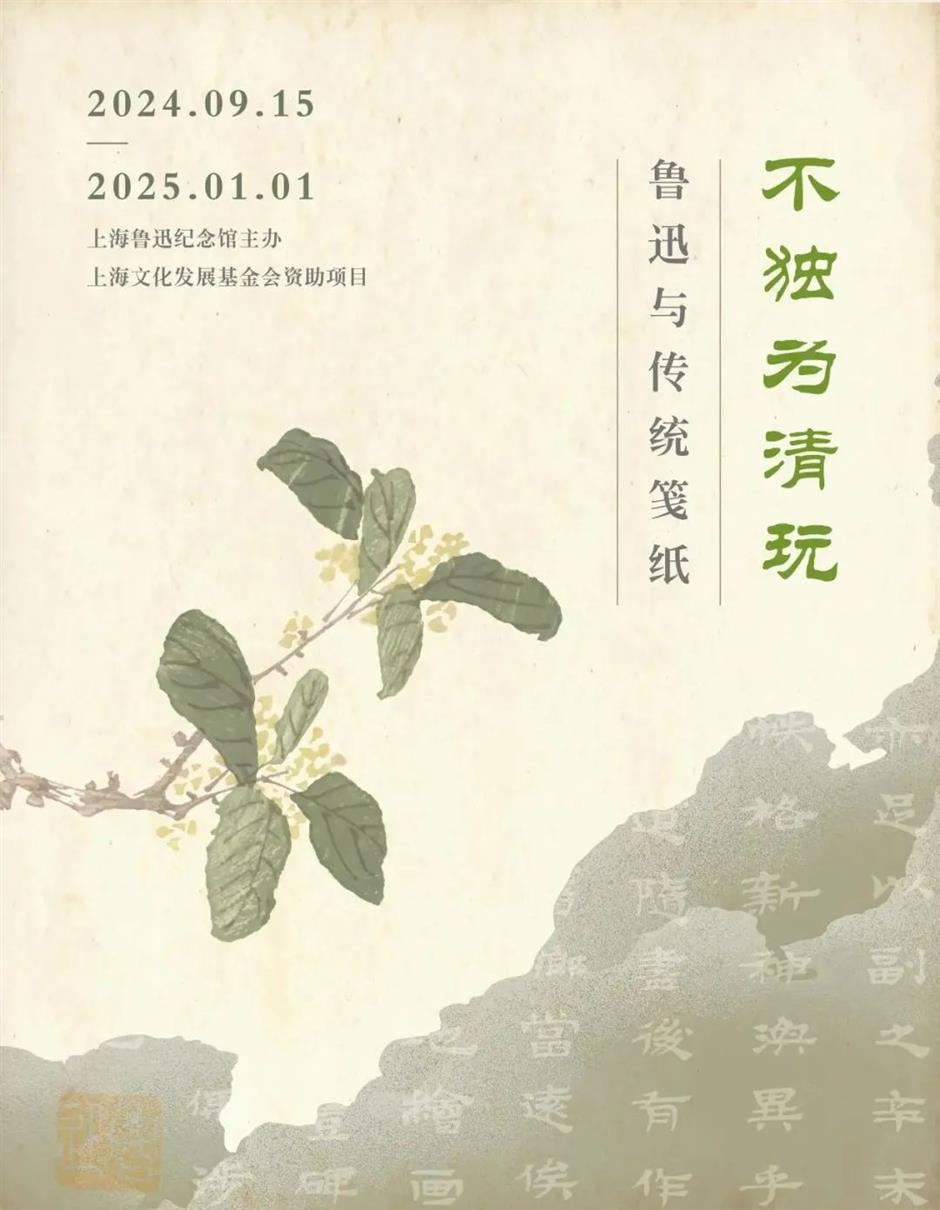 賞秋+遊園+看展！老靈額