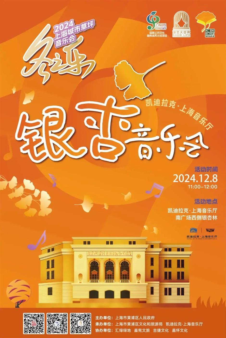 免費!最「搶手」的草坪音樂會回來了~