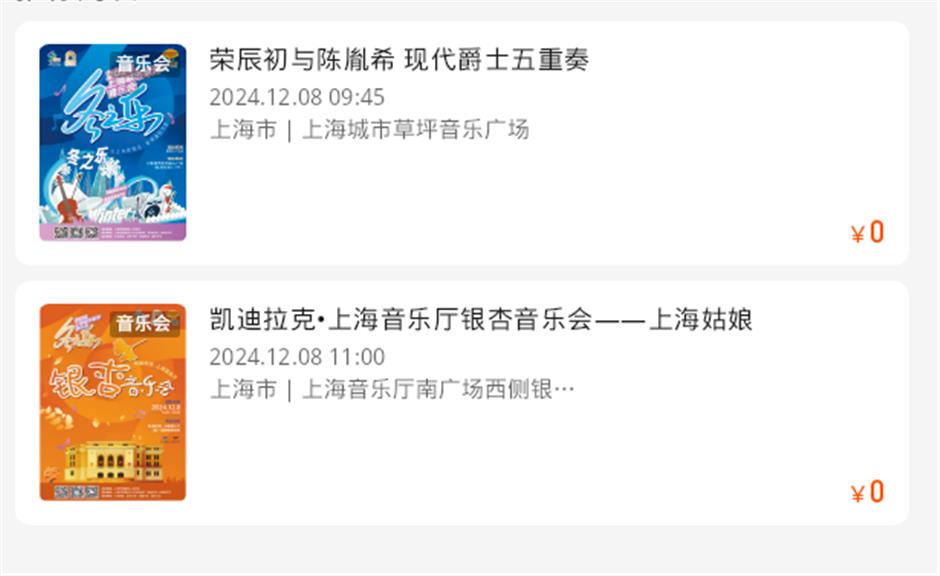 免費!最「搶手」的草坪音樂會回來了~