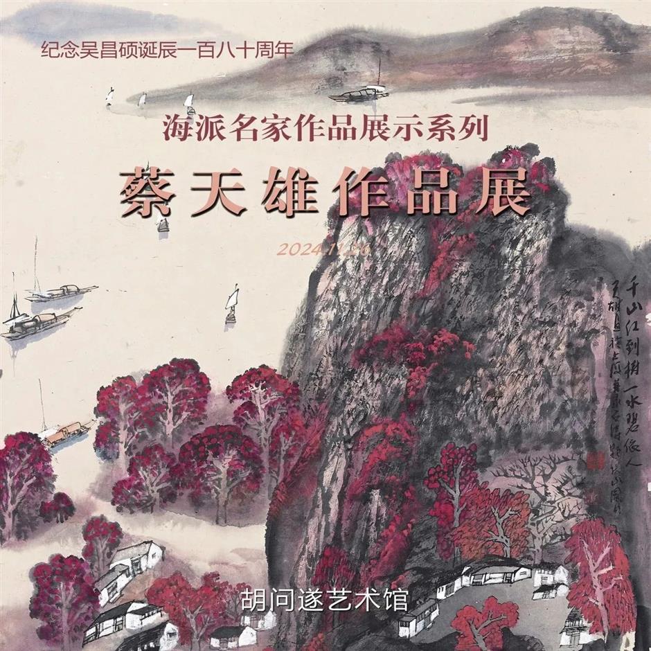 0元打卡外滩冷门公园!赏秋日美景,看蔡天雄