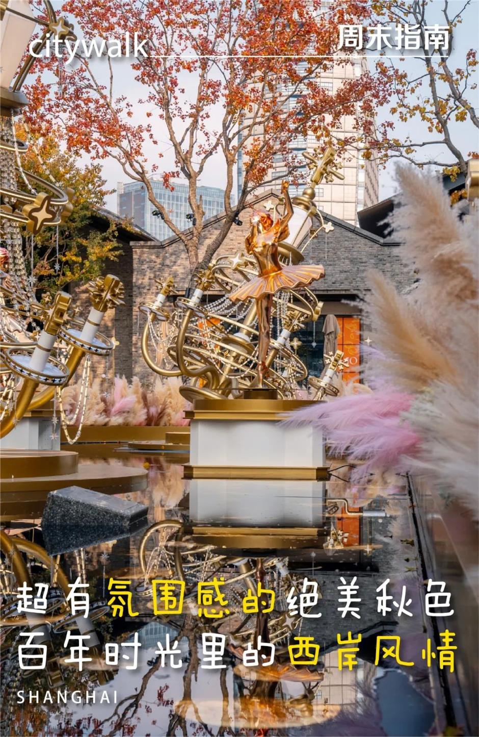 绝美!上海西岸免费梦幻花园新亮相~